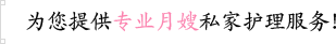雅柒家政 ad